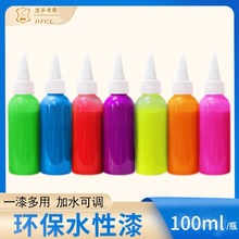 水性皮革漆 环保无异味 皮具翻新改色神器 沙发包包鞋面修补专用