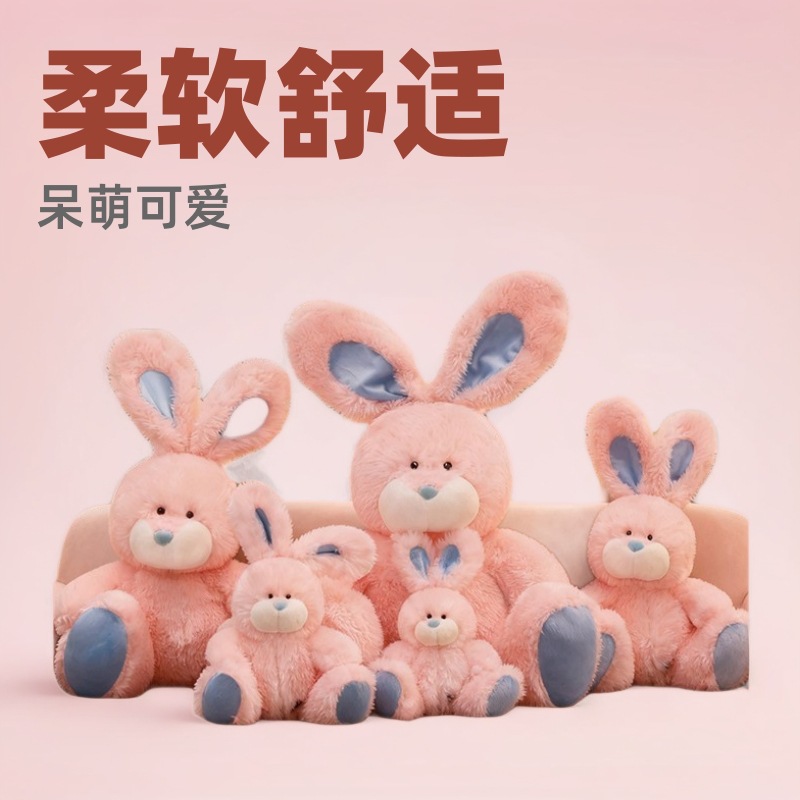 可爱呆萌布丁兔毛绒玩具玩偶小白兔安抚陪睡布娃娃生日礼物女生