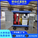 高标准灌溉移动式泵房农业过滤施肥机设备系统小麦单产提产水肥机