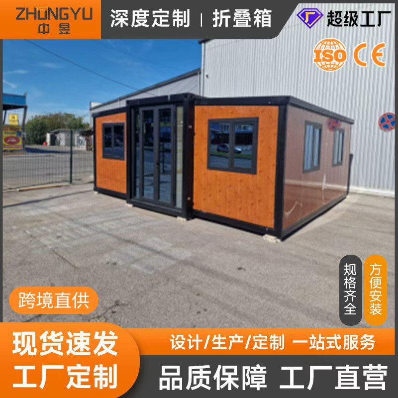 Cross-border double-wing foldable house, expandable house, prefabricated house, movable vehicle-mounted container mobile house for living Cross-border double-wing foldable house, expandable house, prefabricated house, movable vehicle-mounted container mobile house for living