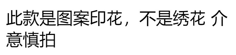 详情图