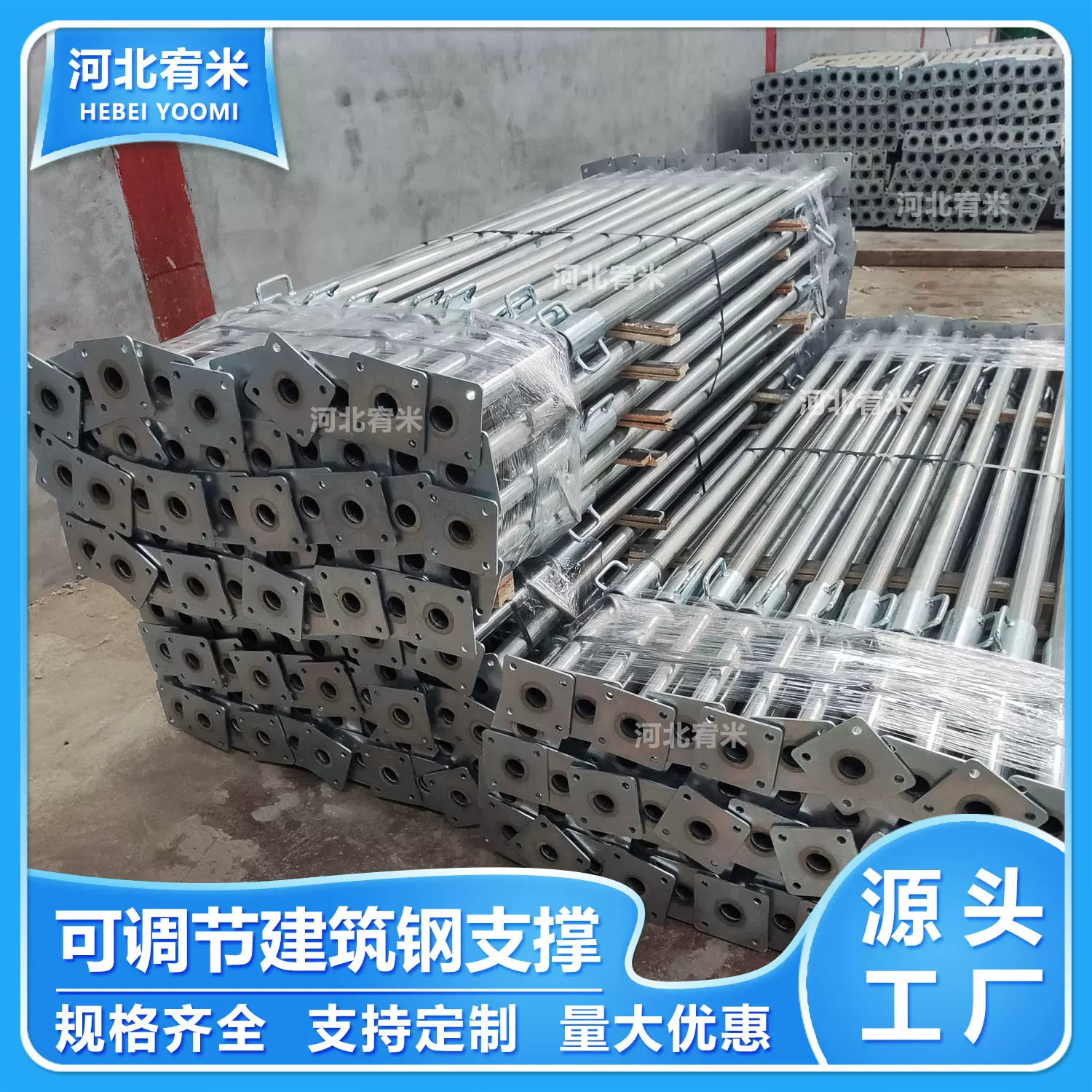 镀锌钢支撑中式加厚U型可伸缩建筑脚手架支撑杆喷涂48/56厂家直销