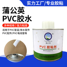 �ѹ�ӢPVC�zˮ��ˮ�ܵ���ˮ�z늹���Ӳ�|������ճ�z��pvc��ճ��