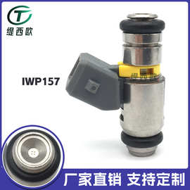适用于菲亚特 派力奥1.8L 马瑞利系列4孔 喷油嘴IWP157 50102702