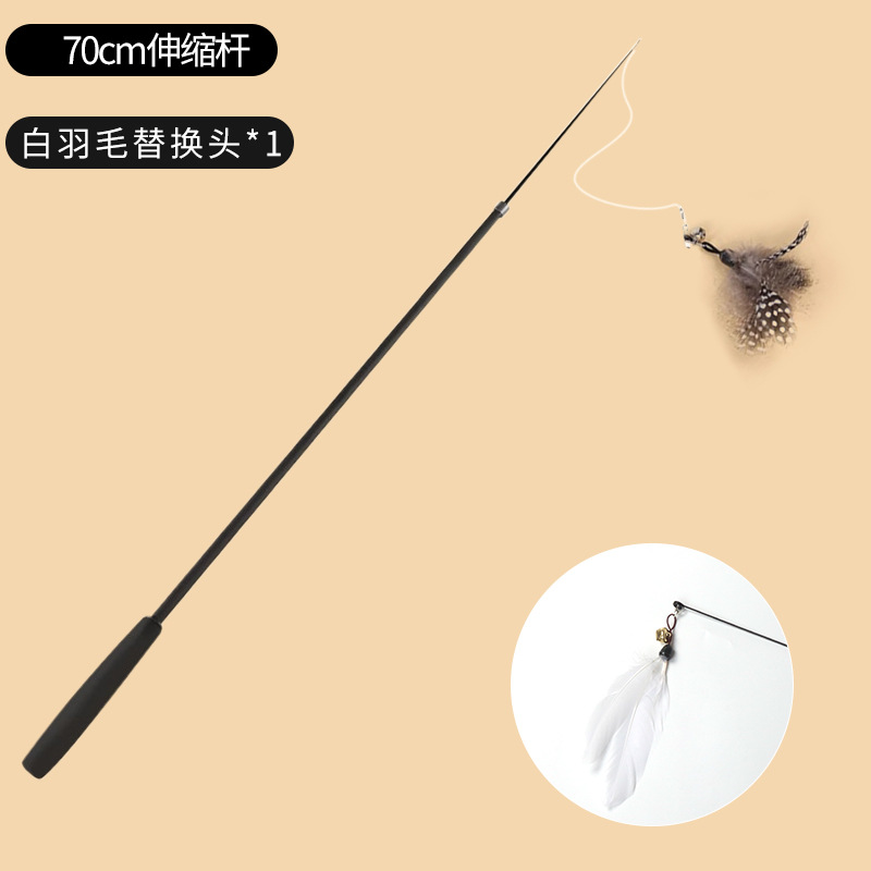 70cm [2단 텔레스코픽 폴] + 깃털 헤드 2개
