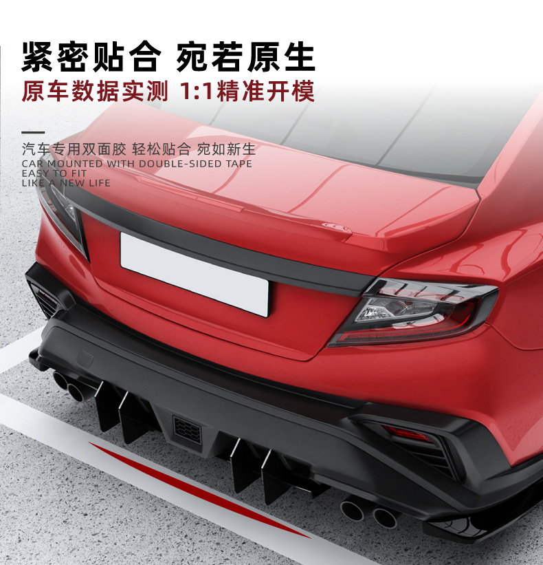Suitable for Subaru Wrx Sti Vb 2022+ Rear Blade Spoiler Modification