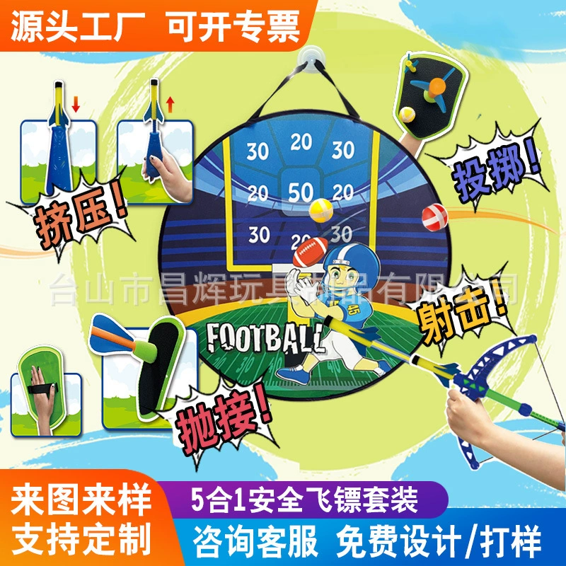 Индивидуальная обработка горячей продажи ЕВА пена детский костюм дротик присоски пластиковый дротик целевой родитель-детская игрушка