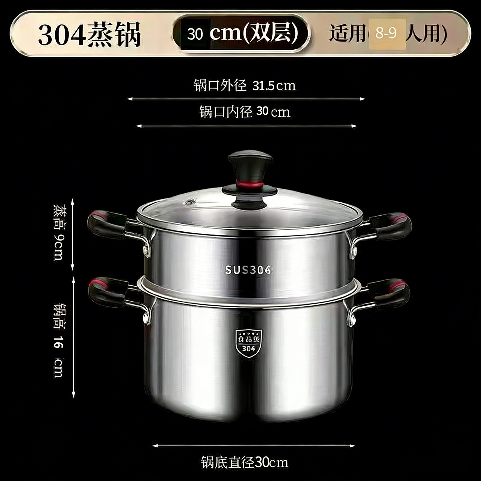 전체 스틸 30CM 수프 냄비(찜 그리드 포함)(베이클라이트 손잡이 포함)