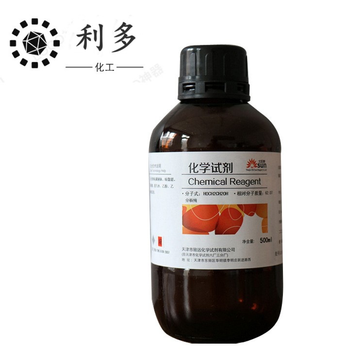 厂家销售OP-10乳化剂化学试剂分析纯AR500ml