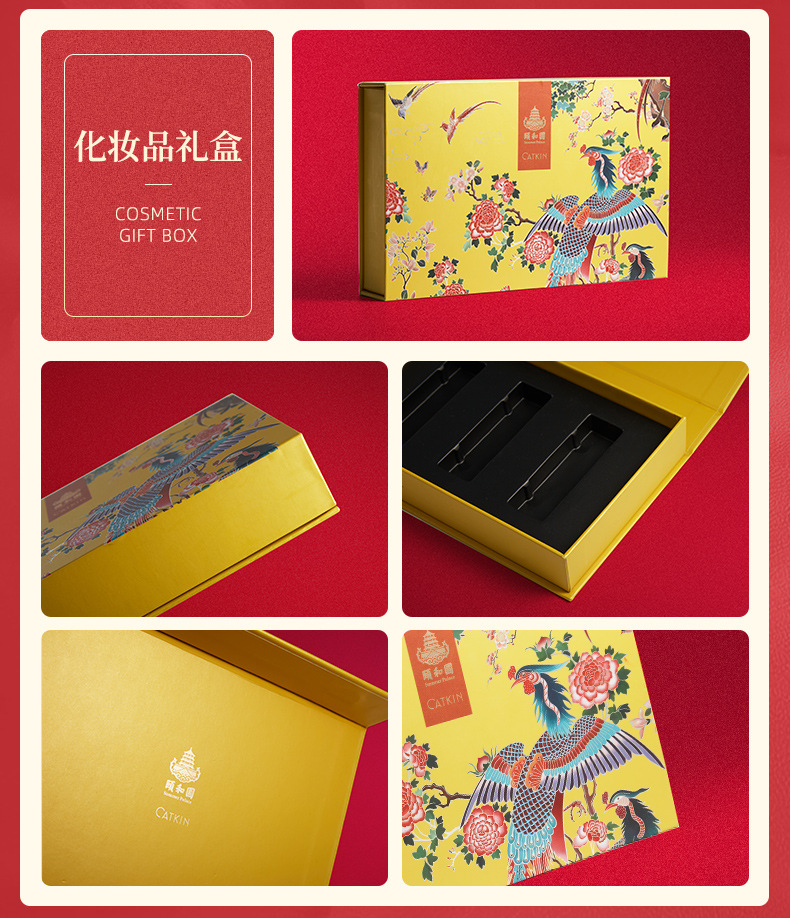 苍南县龙港锦晨纸塑制品厂-详情页（1）_13