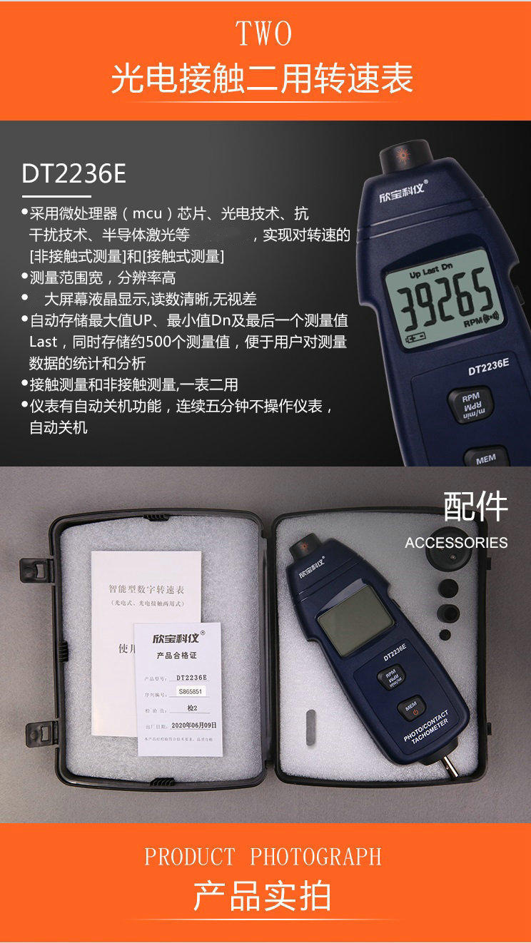 Xinbao Speed Stroboscope Sm6240C Motor Fan Speed Test Dual-Purpose Dt2236E 2234E 2240E