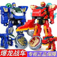 Xinqi Explosive Dragon Chariot 5 Mecha Battle Dragon Flame Тираннозавр Трансформация Меха Динозавр 6 Гироскоп Игрушка Взрывная Новинка 5