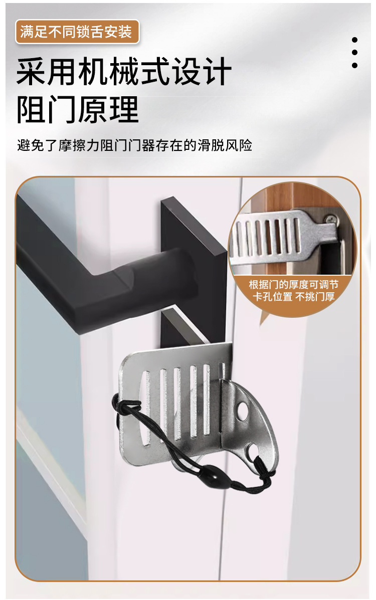 阻门器便携门挡外出女生独居酒店防狼防盗堵门防撞门挡门塞家用顶-阿里巴巴