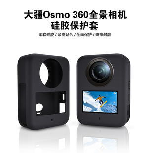 �m��DJI��Osmo 360ȫ�����C�C�����o�׷�ˮ���m��ˤ���z���o��