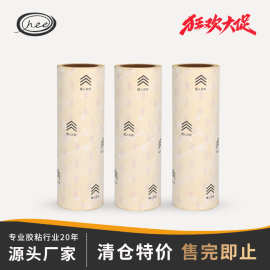 清仓甩卖16cm可视新品伸缩杆好撕纸卷粘毛器清洁滚筒宠物除尘粘毛