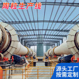淤泥生产陶粒生产线全套设备    污泥陶粒机    郑矿机器