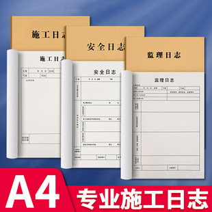 ʩ����־ӛ䛱��Ӻ�ȫ�O���λ���B���̽��O���ع�����rA4�Pӛ