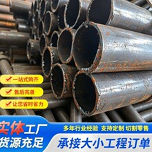 厂家现货指缝焊管钢管 20#45#薄厚壁大小口径精密管定尺切割加工
