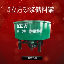 大型砂浆二次储料罐 预拌砂浆储料罐 大型砂浆二次储存罐