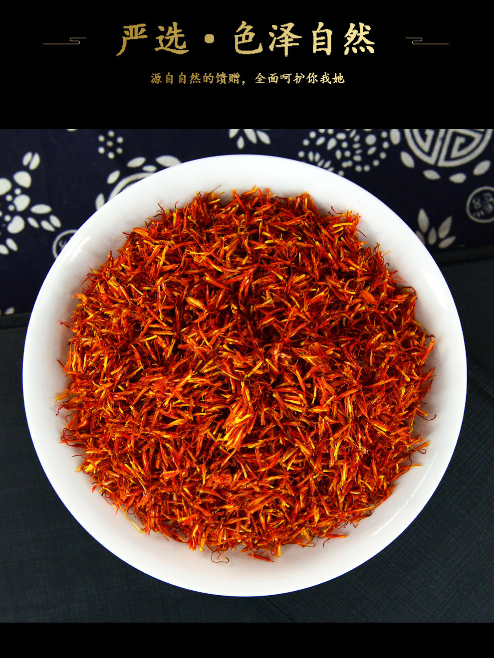 Dried Safflower Hong Hua Whole Flowers 500g Xinjiang Origin Herbal Tea and Foot Soak Herb quality and texture