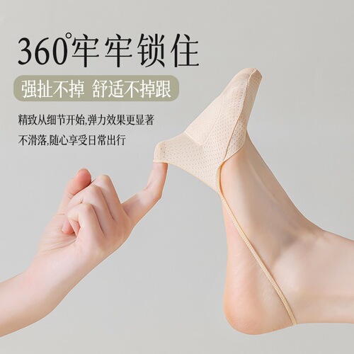 Suspender socks boat socks women's sponge foot pads half-palm invisible socks ultra-thin summer high heels mesh breathable women's socks