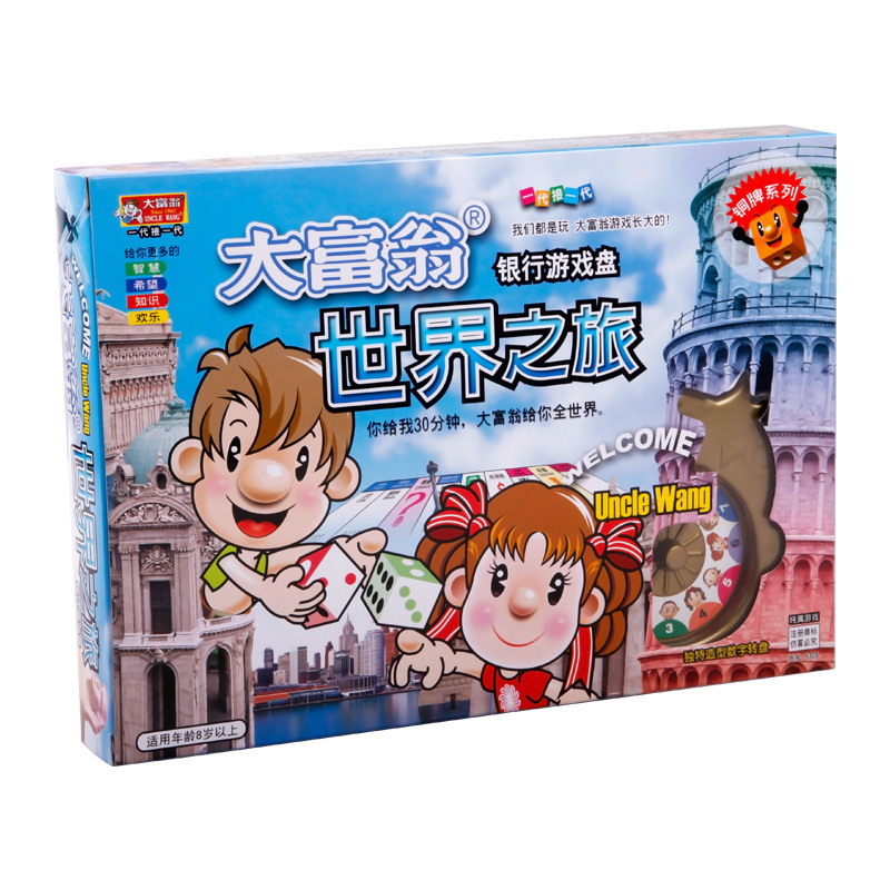 Authentic Monopoly Board Game World China Tour Game Set Silver and Copper Medals Children's Toy Luxury Version Wholesale