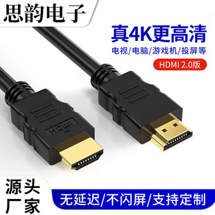 HDMI���往4K2.0��僽��ҕ�C픺���X�@ʾ���B�Ӿ�HDMI����ҕ�l