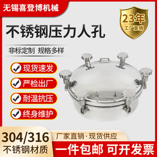 304/316���P䓉����˿��wͶ�ϿڈA���͉��˿��T�߉��������^���