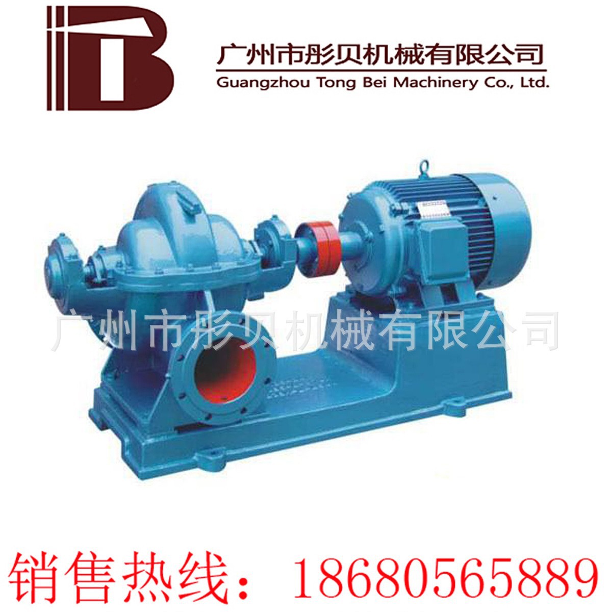 中开泵S、SH型单级双吸泵     300S-12