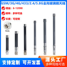 GSM 4G WIFI 2.4G 5.8G 433MHZ 868/915M������쾀�������ˮn�^