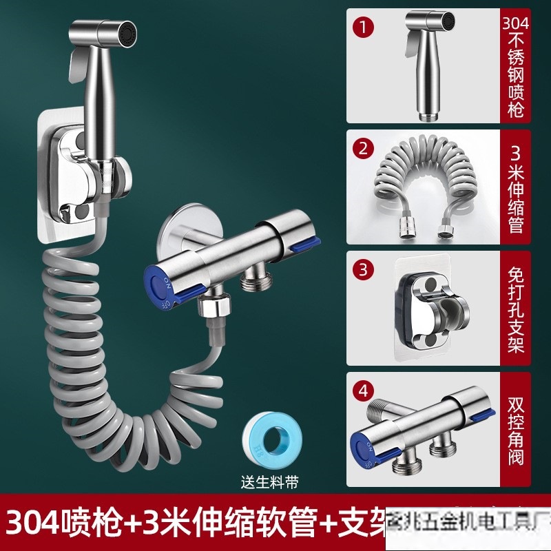 1인 및 2아웃 앵글 밸브 세트] 304 스프레이 건 + 1인 및 2아웃 앵글 밸브 + 텔레스코픽 튜브 3m개 +