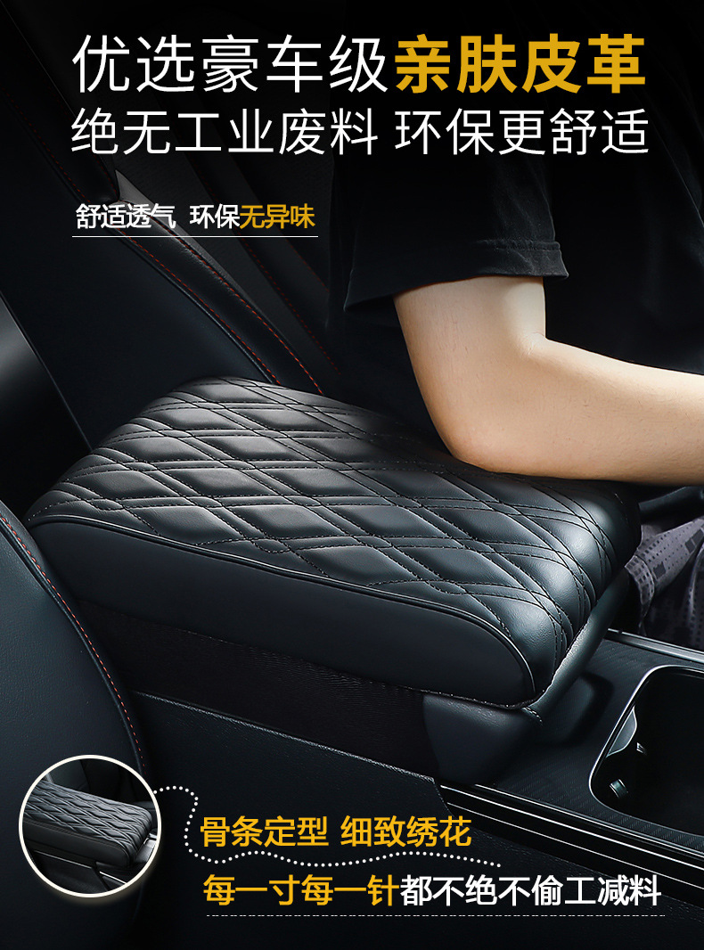 Car Armrest Box Heightening Pad 36cm Extended Sagitar Accord Armrest Pad Elbow Rest Car Central Armrest Pad