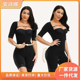 跨境大码塑身衣连体束腰产后收腹提臀女紧身显瘦神器美体塑身衣