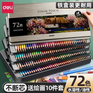 ����ˮ���Բ��U48ɫ��ɫ�U�PС�W�����ò��U�P�����F���b���g��