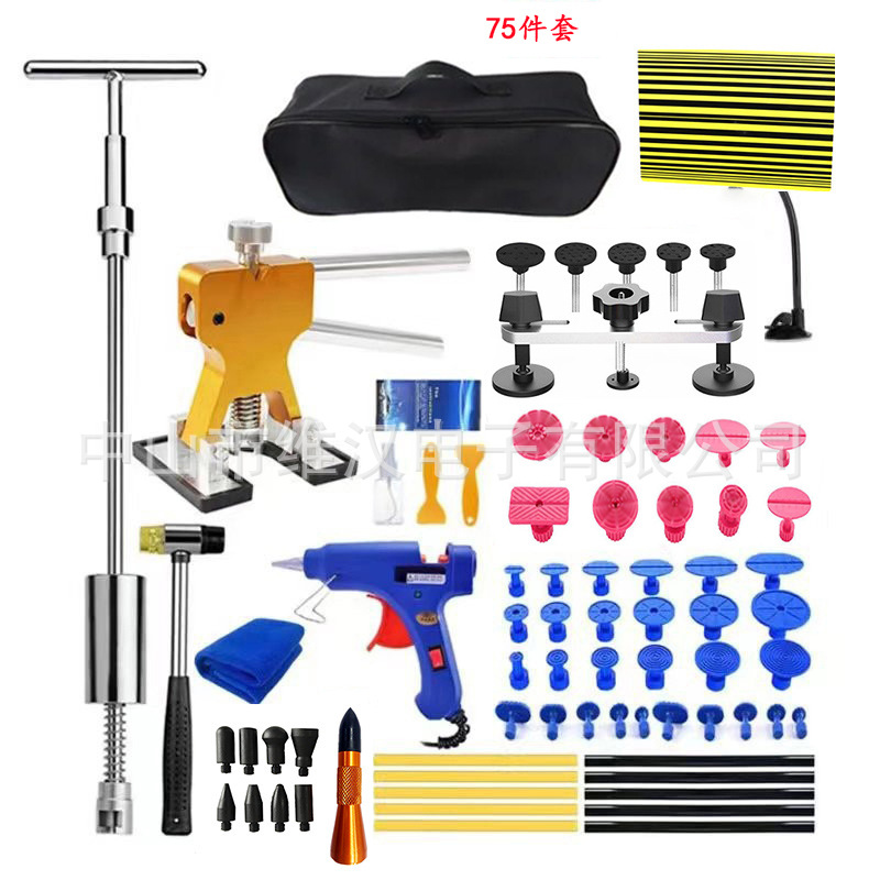 厂家汽车钣金凹陷修复套装 凹痕修复器工具 汽车冰雹坑修理66件套