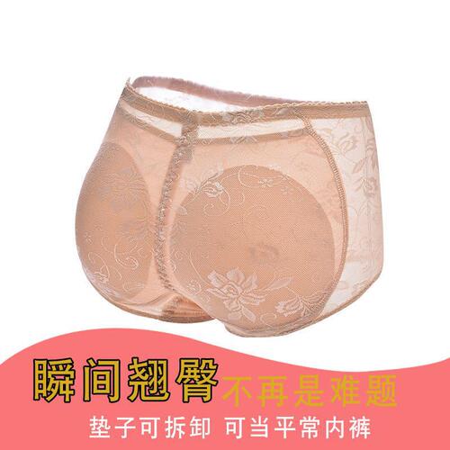 Buttocks-enhancing briefs for women, padded, thickened buttocks, sexy buttock pants, fake butt lift, beautiful buttocks, mid-high waist tummy control pants