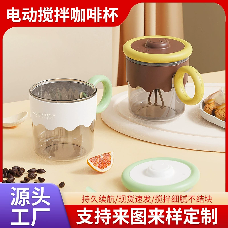 Производитель милый макарон герметичный автоматический стакан для смешивания для домашнего безопасного и быстрого вращения многофункциональный стакан для молока