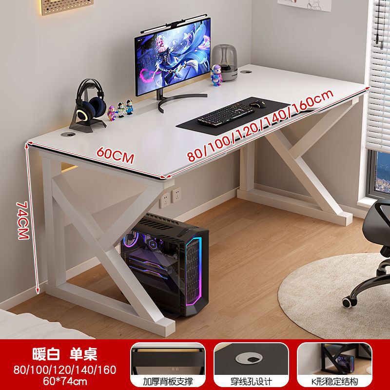 电脑桌台式家用电竞桌椅卧室简易桌子工作台书桌学生学习桌办公桌|undefined