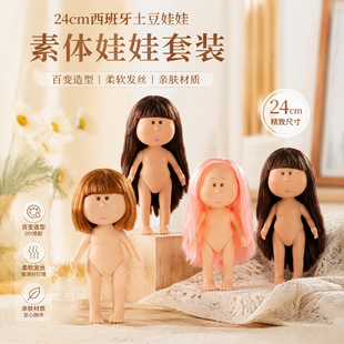 �羳�W�t24cm����������������ż���b���z�������w����Ů�����