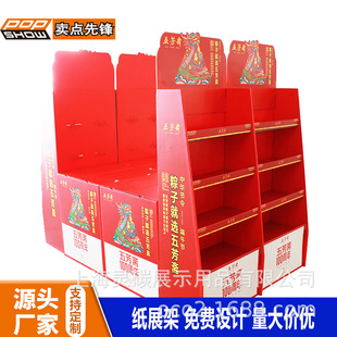 ���нM�϶��^���|չʾ�ضѼ�؛��ʳƷ��չ���Ѝu��м�