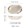 Star Anise Ingot Bowl-Moon Swirl