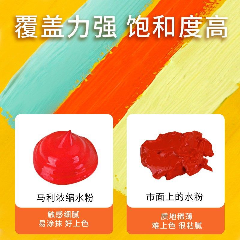 Mali water powder pigment supplement pack 100ml art raw pigment bag color white pigment beginner sup