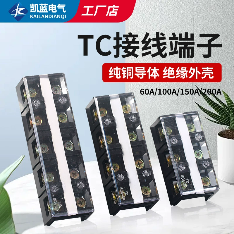 Высокотемпературные проводящие детали 60A/2P TC-602 большой ток медный клемма высокой мощности стойка оптом