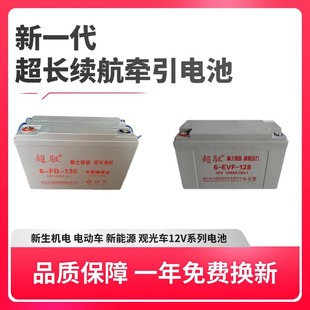 ������12V100AH 10H 80AH 120AH�U���Ͽ���S�o�^��܇��늳�