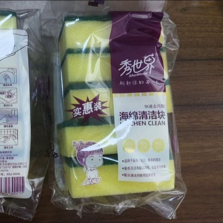 Cocina doméstica limpia esponja limpia limpia de alta densidad lavavajillas 5 piezas de esponja paño de lavavajillas al por mayor