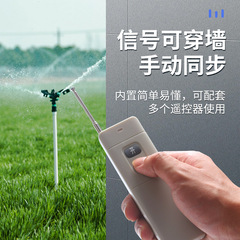 Waterproof wireless remote switch 220V high-power remote control water pump power intelligent timing controller switch