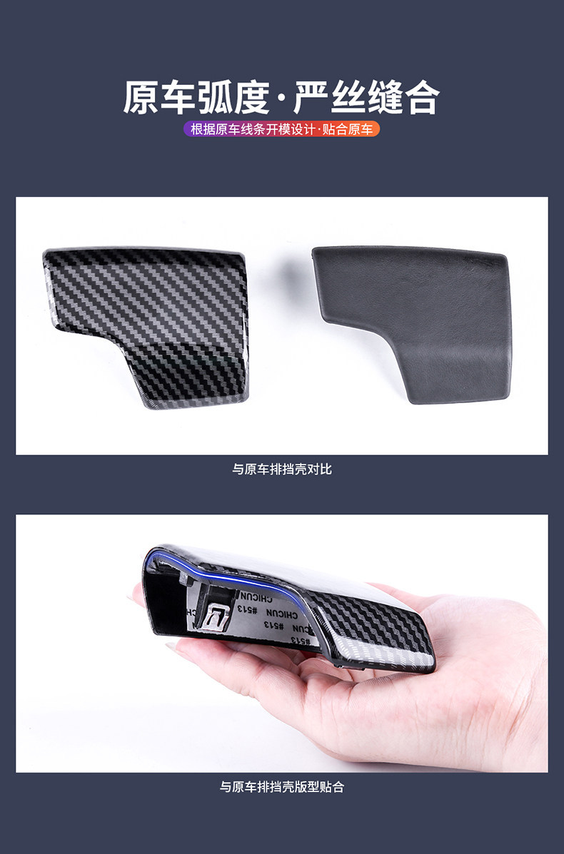 Suitable for Audi Gear Handle Cover A6La7La4Lq5L Interior Modification Gear Shift Head Protective Cover Shell Car Interior Decoration Accessories