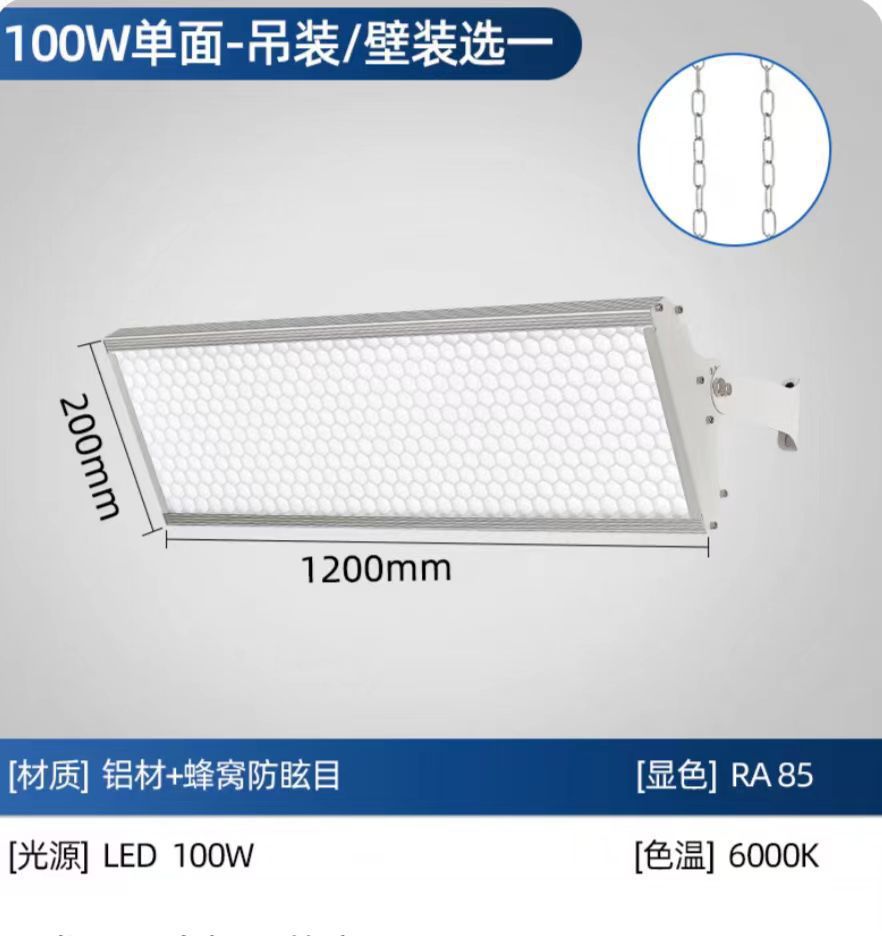 LED anti-deslumbramiento superbrillante iluminación de estadio de bádminton cancha de tenis cancha de béisbol especial lámpara de iluminación de fábrica industrial