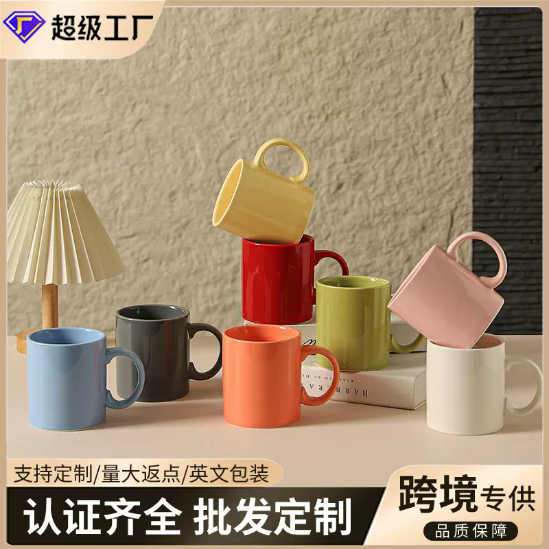 包邮耐高温陶瓷马克杯创意纯色设计陶瓷杯早餐大容量牛奶咖啡杯子