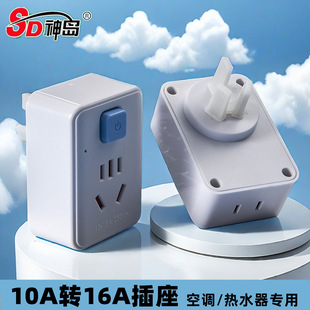 ��u608���_�P10A�D16A���^4000W�D�Q���^��ˮ�����{���^���l